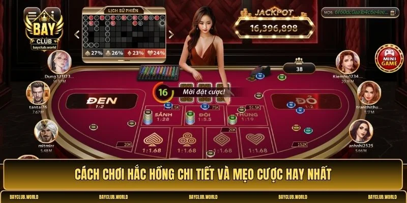 Hắc Hồng