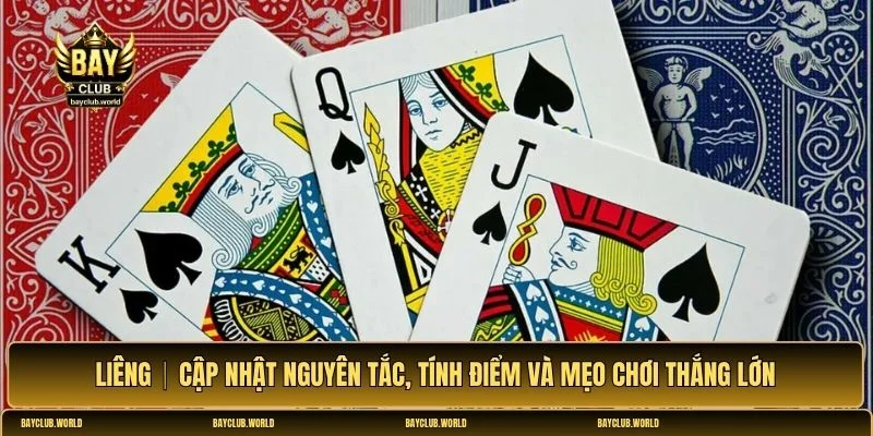 Liêng
