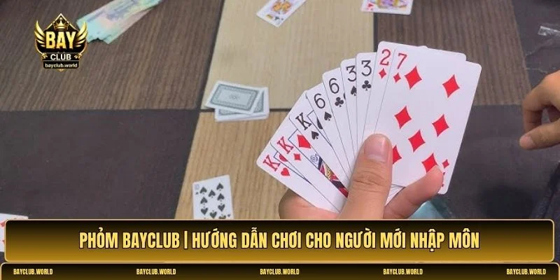 Phỏm